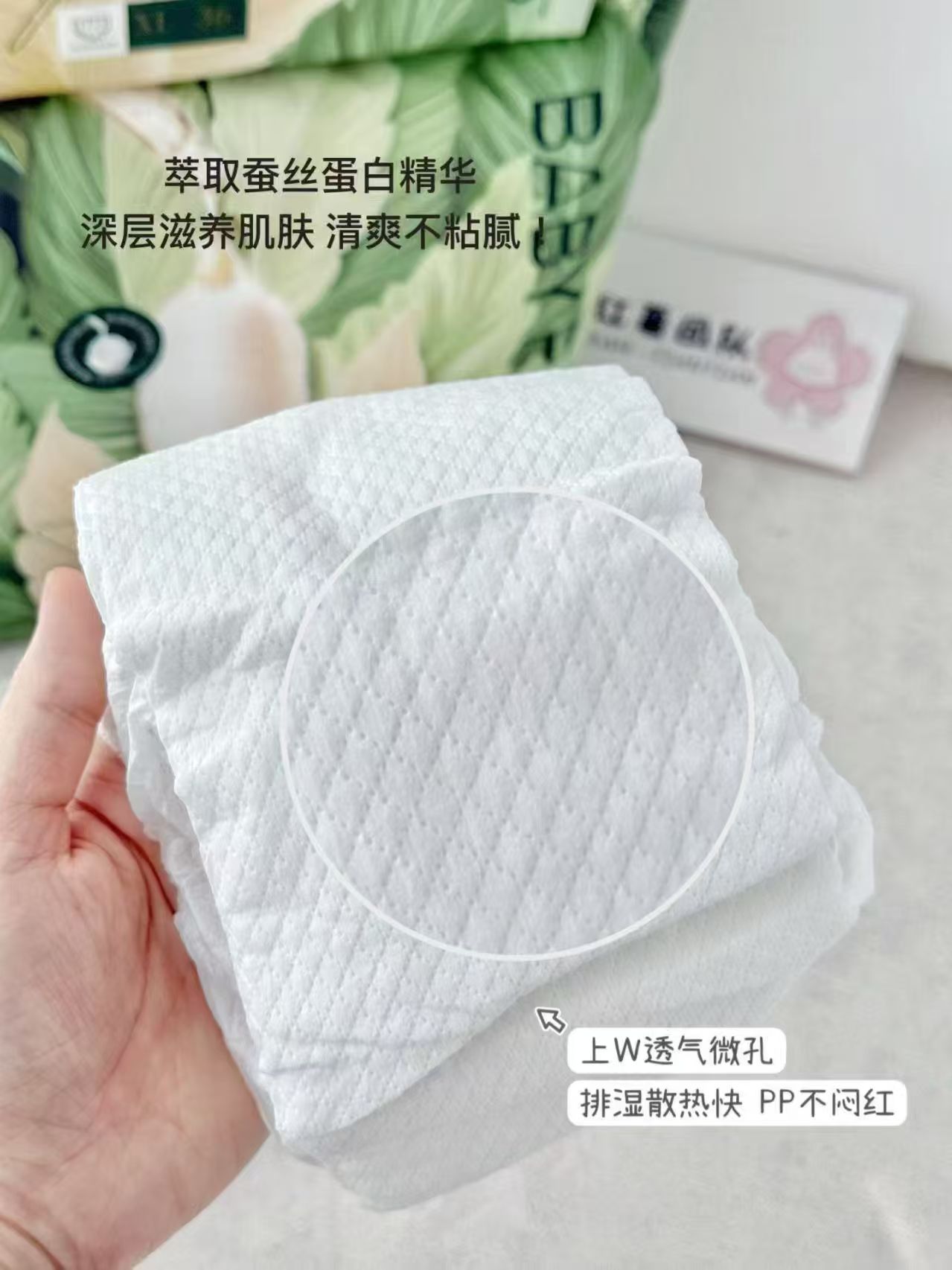 家得宝蚕丝蛋白裤加量装 49.9元 - 折送网