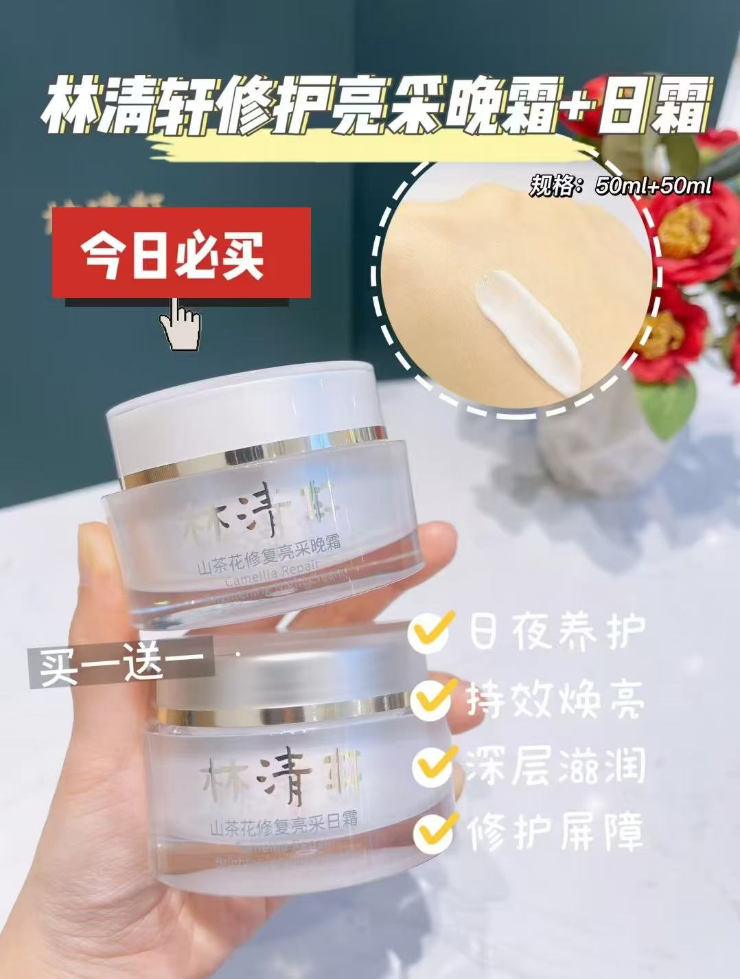 林清轩山茶花面霜50g 33元 - 线报酷 林清轩山茶花面霜50g 33元 - 线报酷