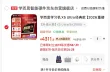 线报图片