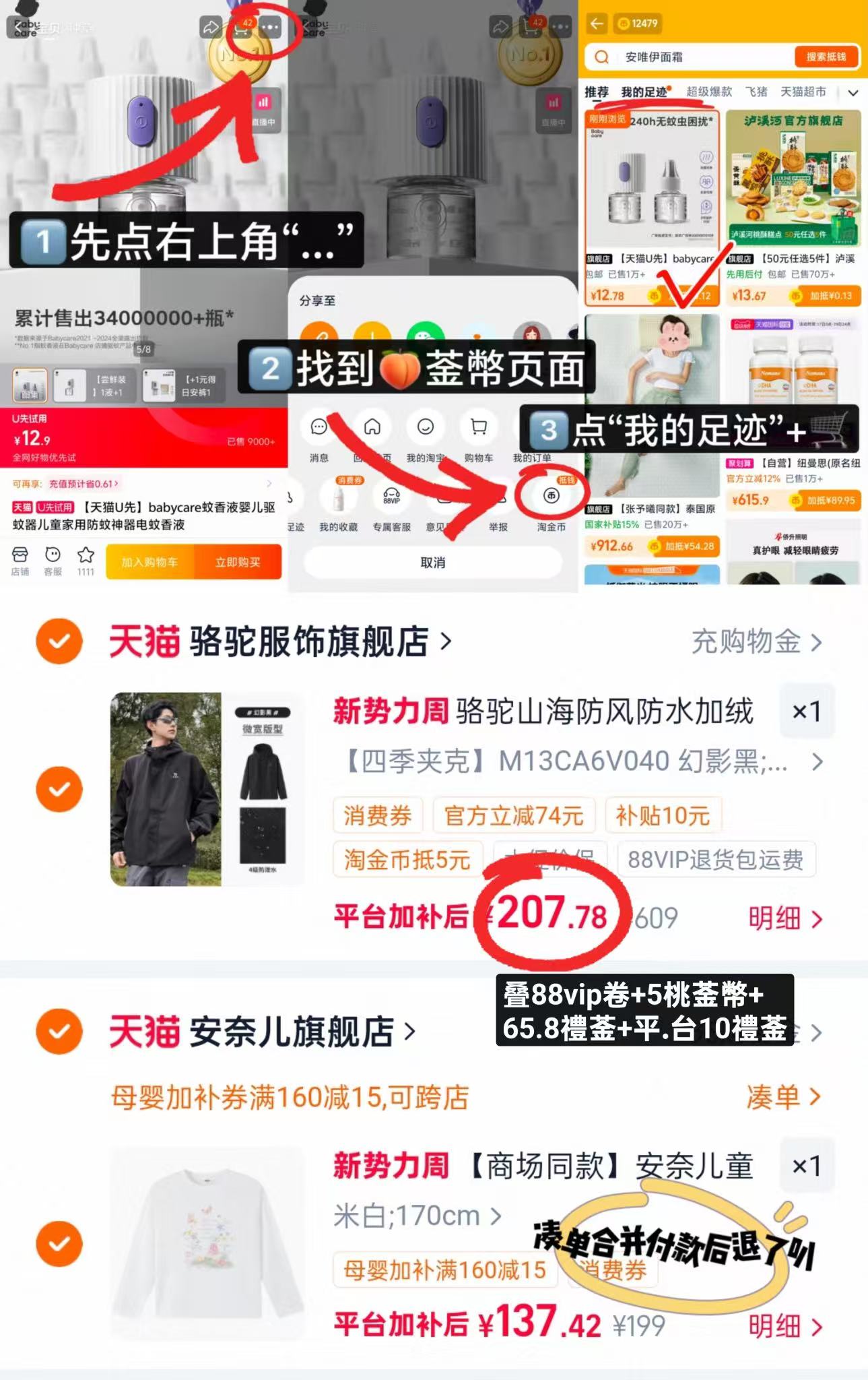 ⭕骆驼山海夹克情侣外套 💰仅207.7‼️超値‼️ 💰仅207.7‼️超値‼️ - 86线报 ⭕骆驼山海夹克情侣外套 💰仅207.7‼️超値‼️ 💰仅207.7‼️超値‼️ - 86线报