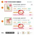 线报图片
