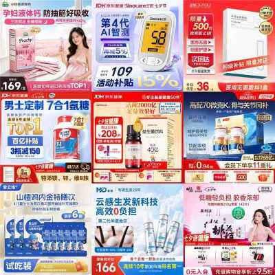 爱立维山楂鸡内金6袋 9.8元,妈咪爱活性益生菌5支 19.9元,迪巧小粉条液体钙20条 125元 - 86线报 爱立维山楂鸡内金6袋 9.8元,妈咪爱活性益生菌5支 19.9元,迪巧小粉条液体钙20条 125元 - 86线报