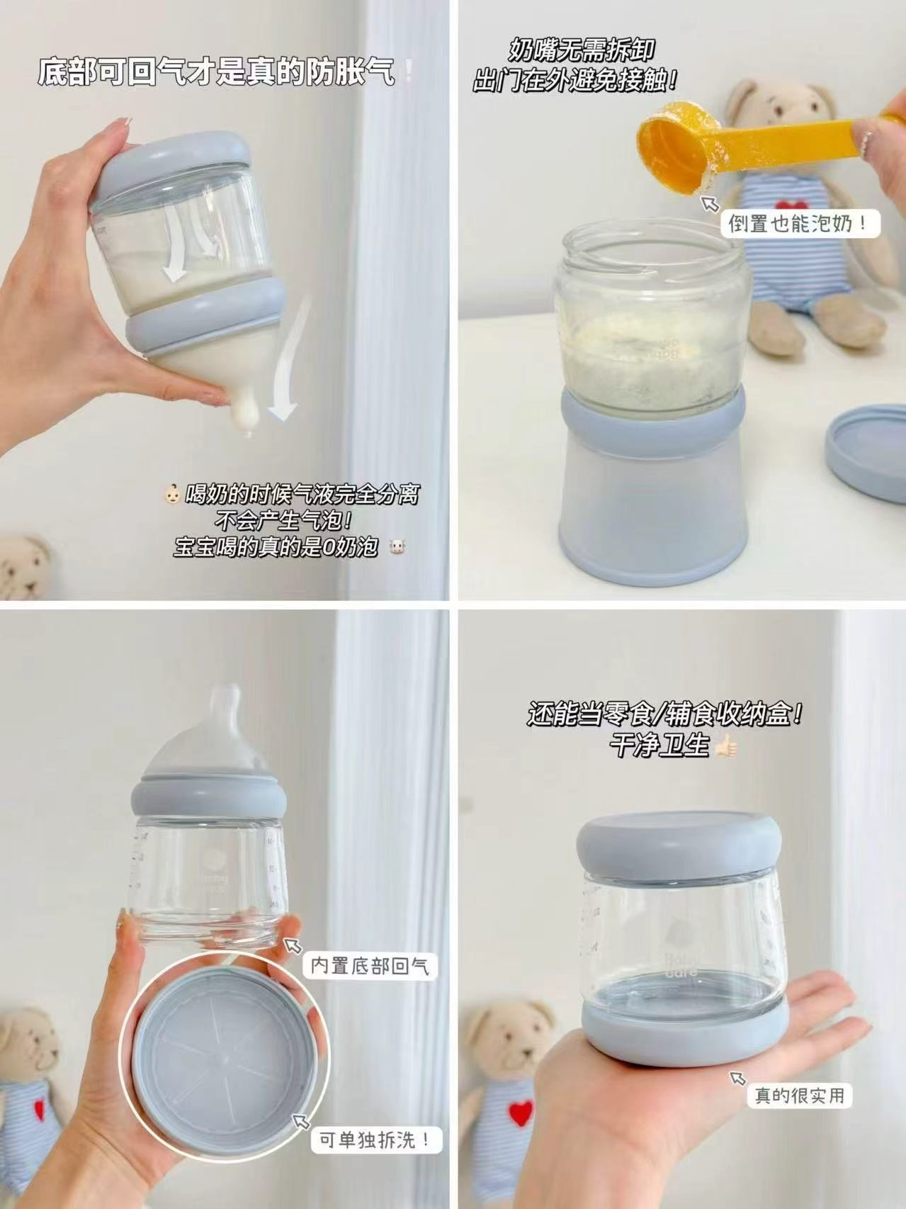 bbc歪头玻璃奶瓶静谧蓝100ml 29.9元，bbc歪头玻璃奶瓶芘克粉100ml 26.9元 - 86线报