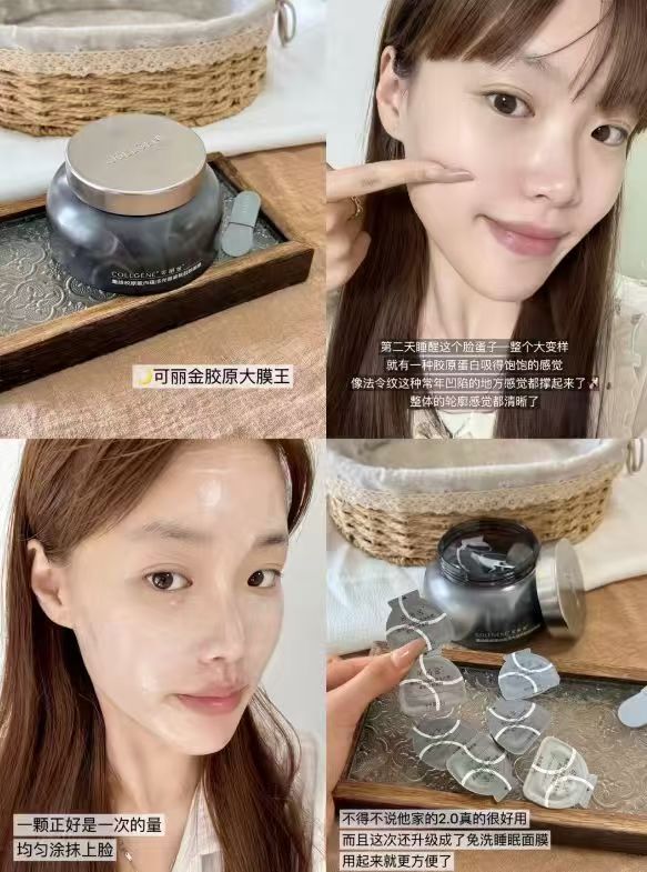 可丽金胶原大膜王3.0 55颗+面膜刷*2+面膜*1 130.9元 - 86线报 可丽金胶原大膜王3.0 55颗+面膜刷*2+面膜*1 130.9元 - 86线报
