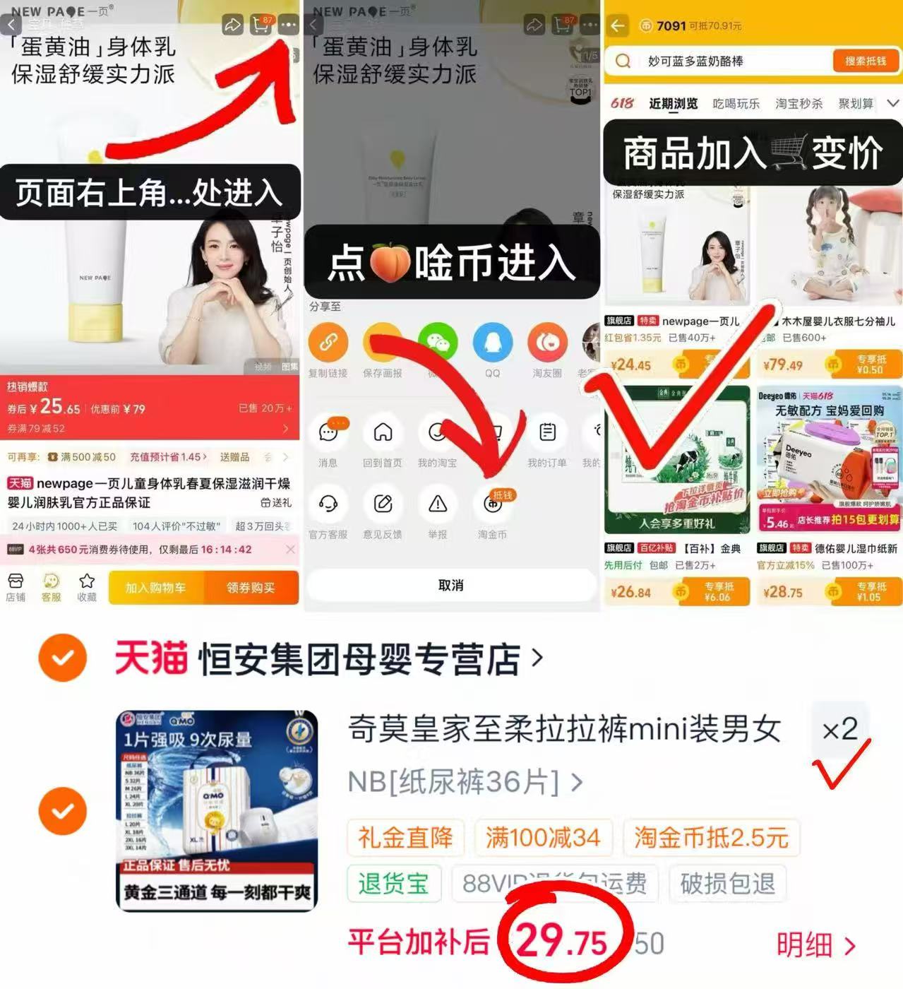 奇莫皇家至柔mini 29.7元，奇莫皇家至柔mini拍2件 59.5元 - 86线报