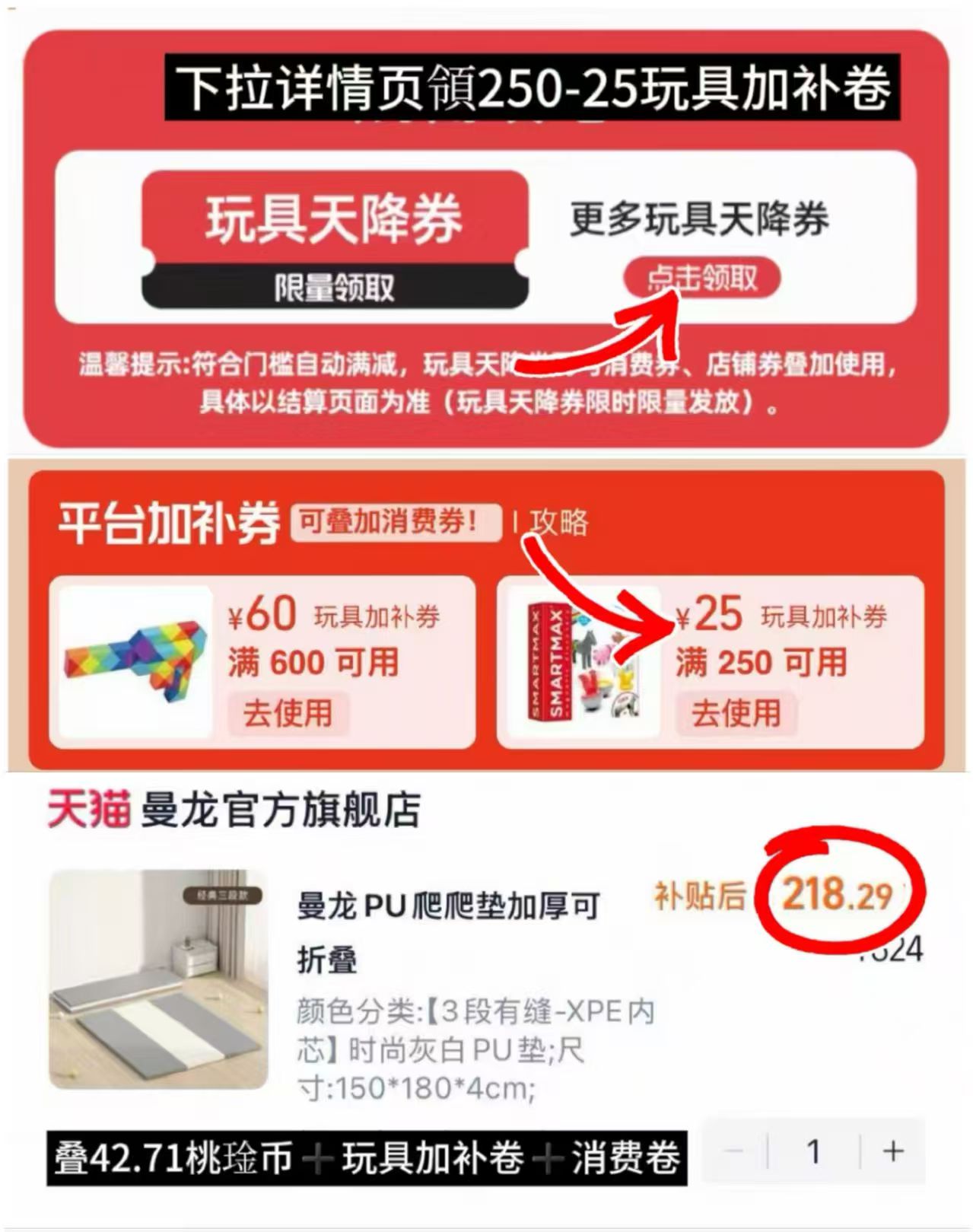 曼龙宝宝PU爬行垫加厚婴儿童爬爬垫打地铺家用IXPE折叠4CM 218.2元 - 86线报