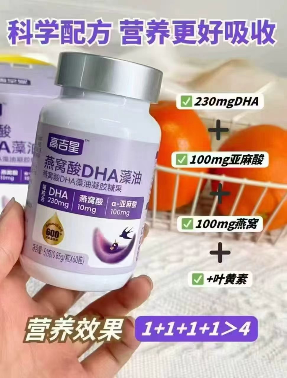 东阿阿胶阿胶块250g 759元，高吉星孕妇燕窝酸DHA 60粒 111.1元 - 线报酷