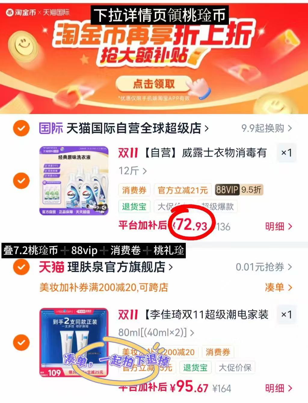 大公鸡去油污清洁剂600ml/瓶 19.1元 - 线报酷