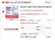 线报图片