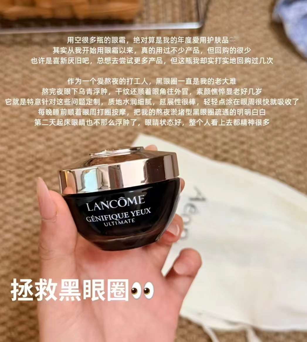 兰蔻超修小黑瓶眼霜20ml 含赠45ml 416.9元 - 86线报