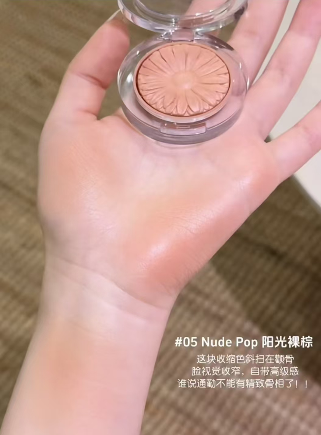 倩碧小雏菊腮红高光修容 99.5元 - 86线报 倩碧小雏菊腮红高光修容 99.5元 - 86线报