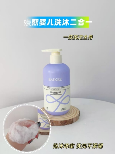 嫚熙婴儿洗沐二合一300ml/瓶 19.5元 - 86线报