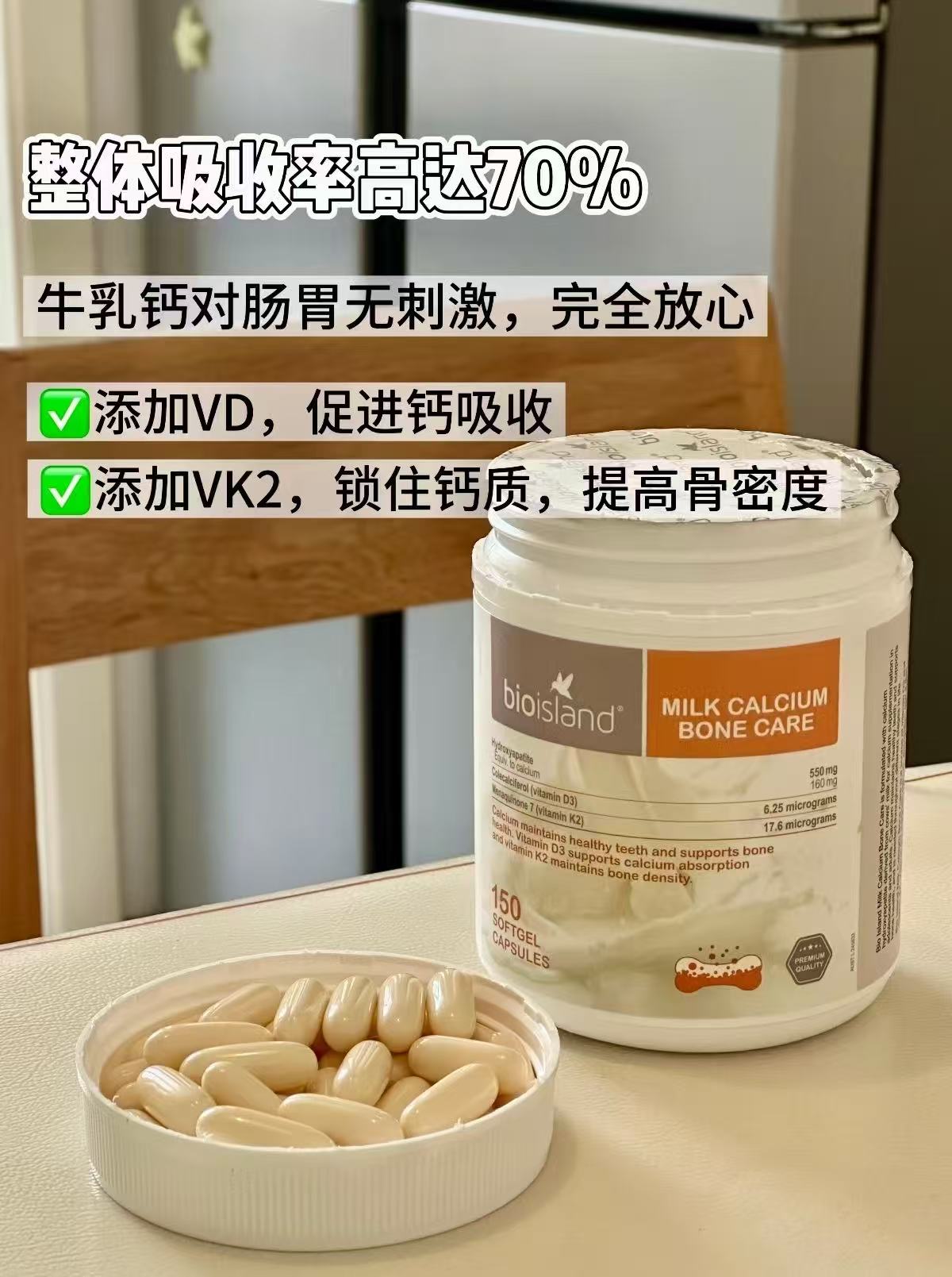 佰澳朗德成人液体孕妇钙含赠共3瓶 213元 - 86线报