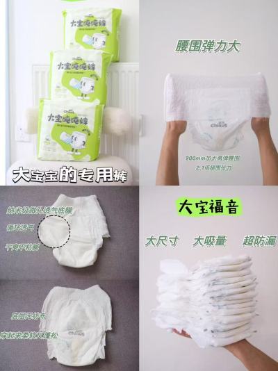 雀氏大宝吨吨拉拉裤拍1发2包 121.7元 - 86线报