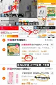 线报图片