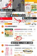 MINI PEACE 女童夏季薄款降落伞裤 图片 1