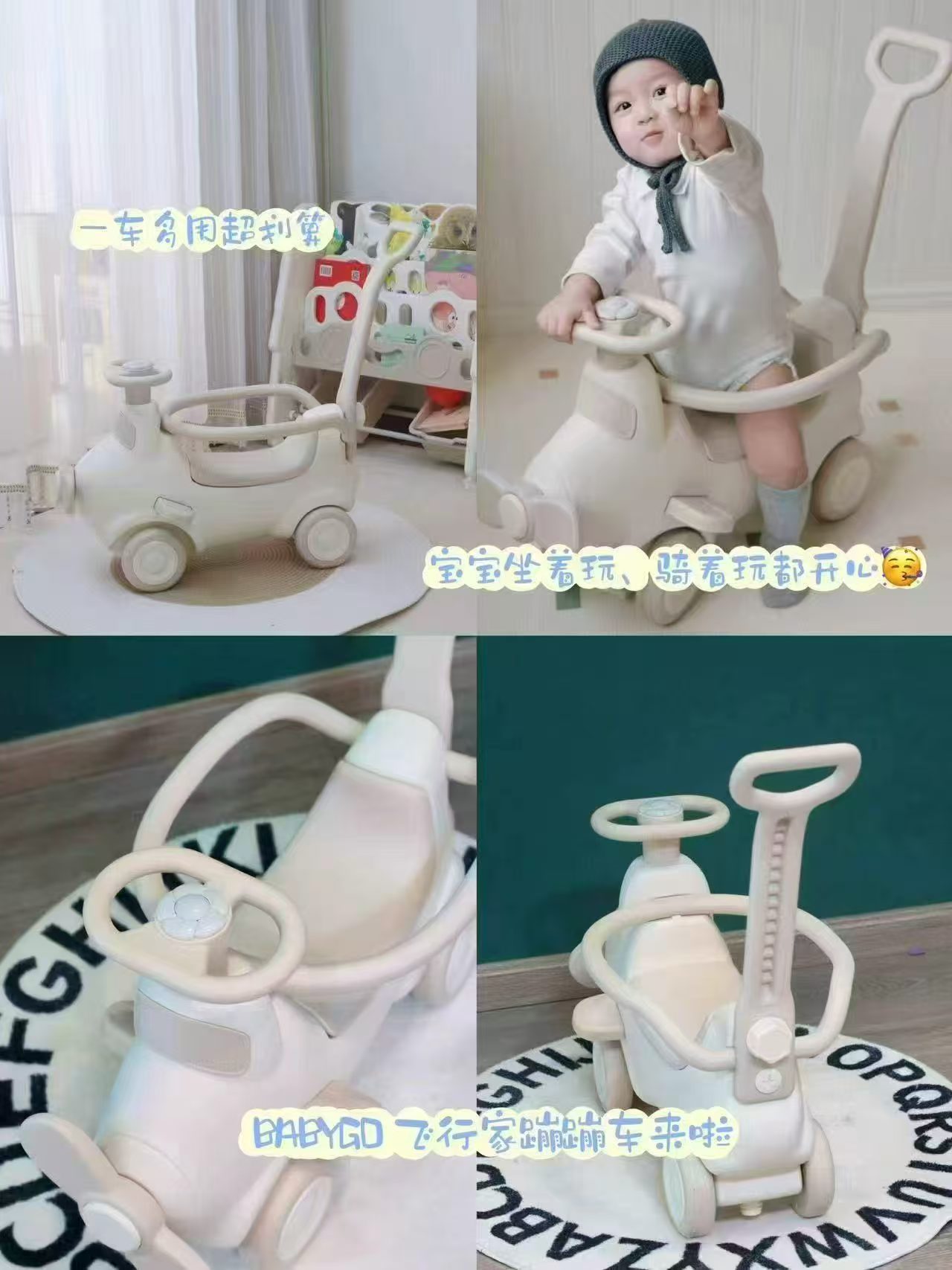 BABYGO飞行家蹦蹦车3合1款 159元 - 86线报