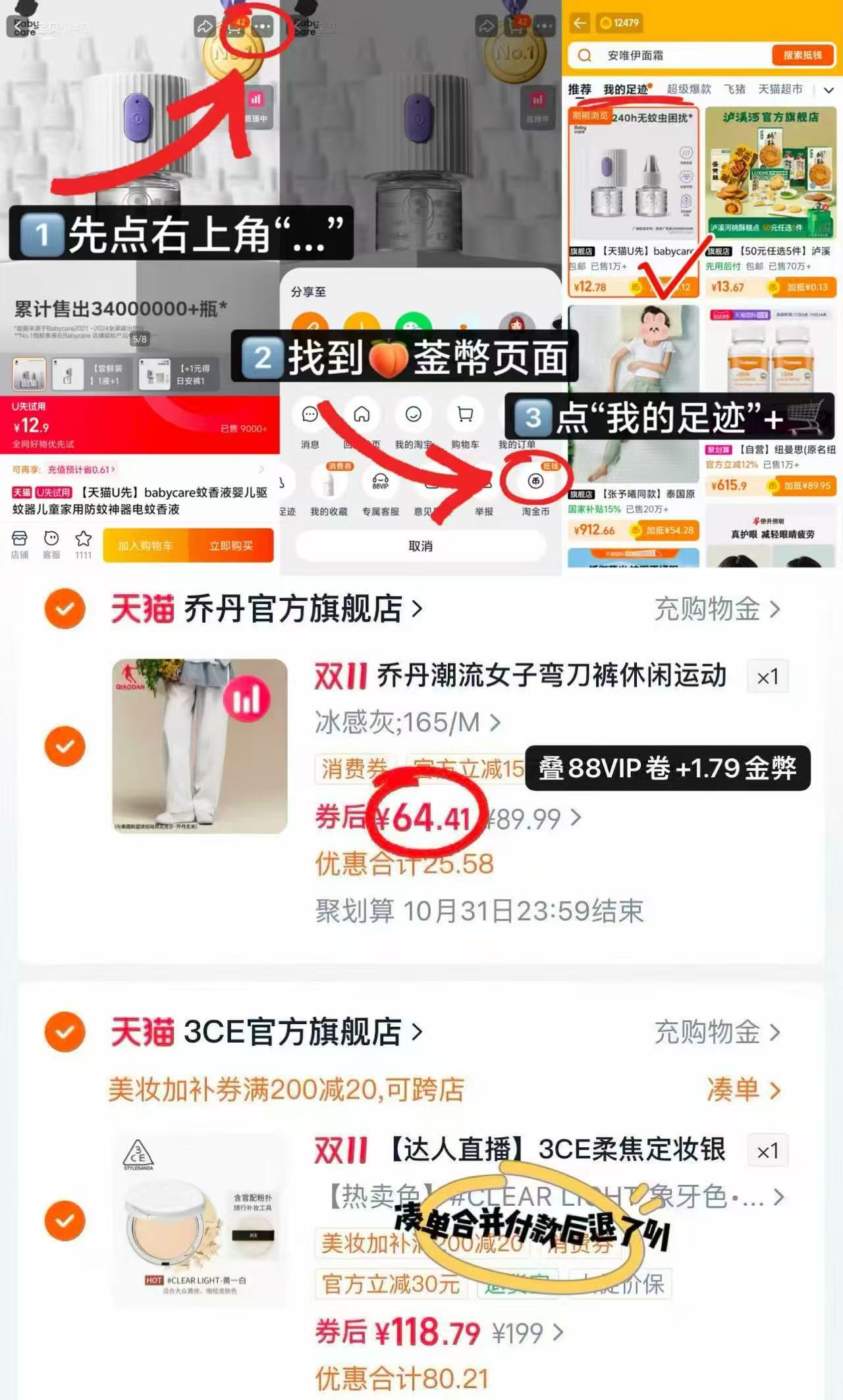 乔丹弯刀裤女宽松休闲长裤 64.4元 - 线报酷