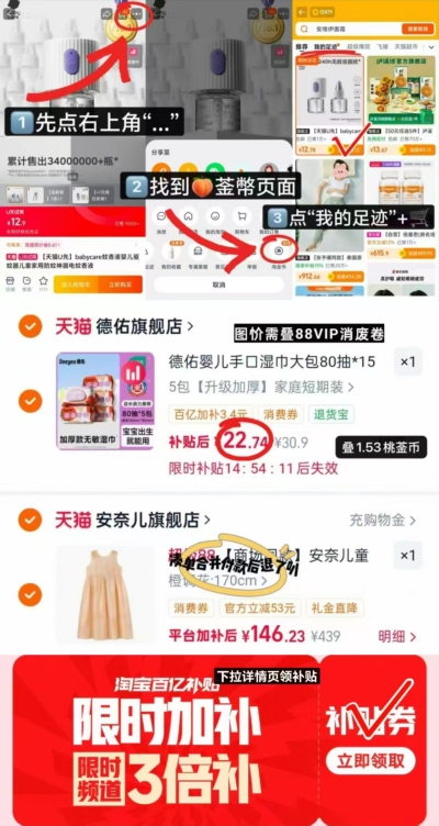 德佑加厚款婴儿湿巾80抽 4.5元 - 86线报