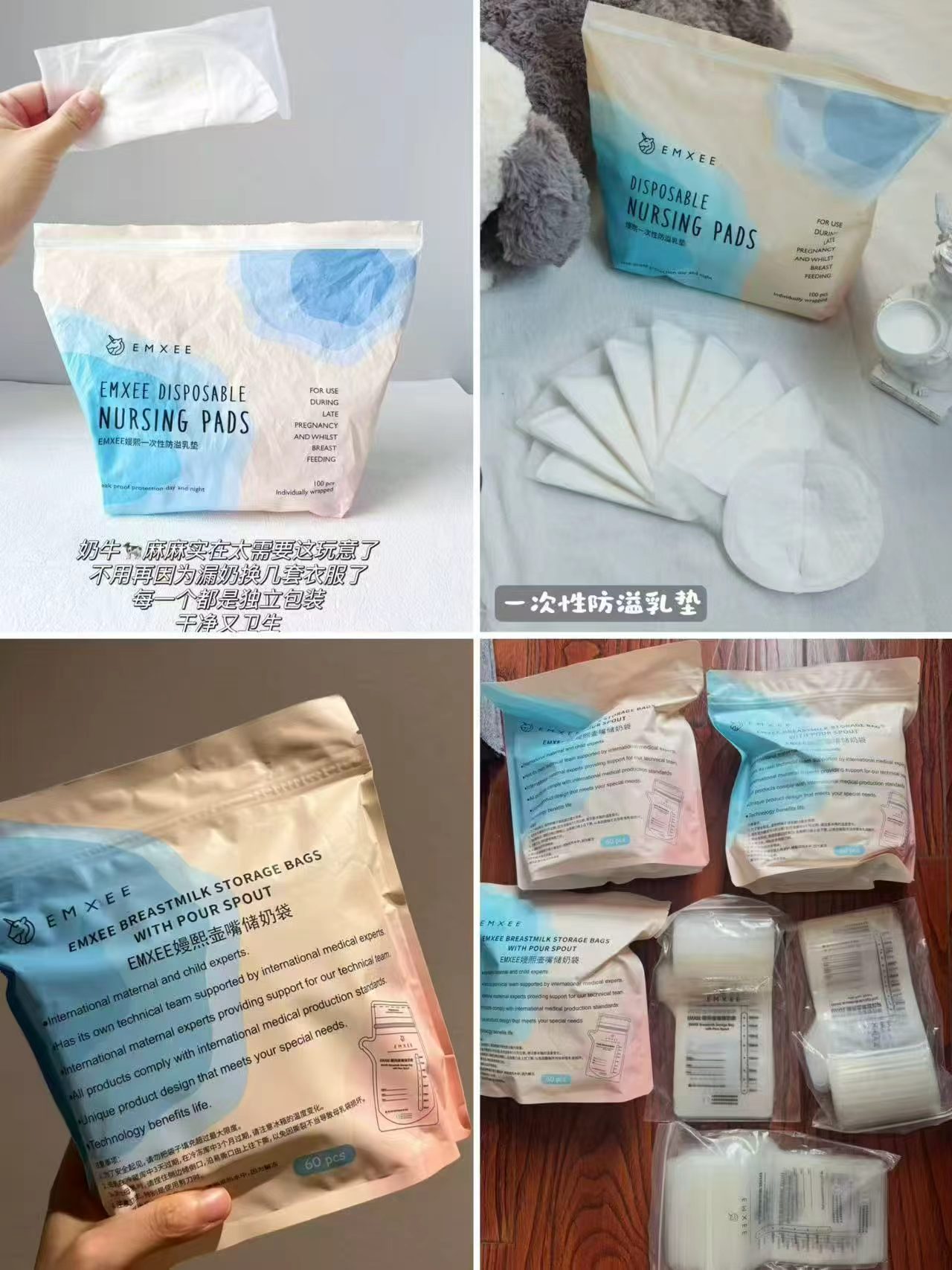 嫚熙储奶袋防溢Ru垫组合 25.9元 - 86线报