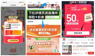 高洁丝透气夜安睡裤12条 15.5元 - 86线报