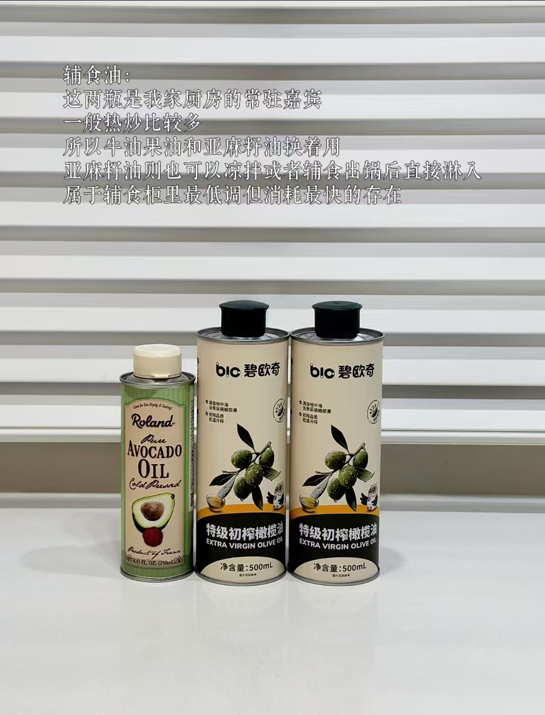 碧欧奇辅食热炒油2L/瓶 任选2瓶 89.9元，碧欧奇特级橄榄油500ml 44.9元 - 86线报