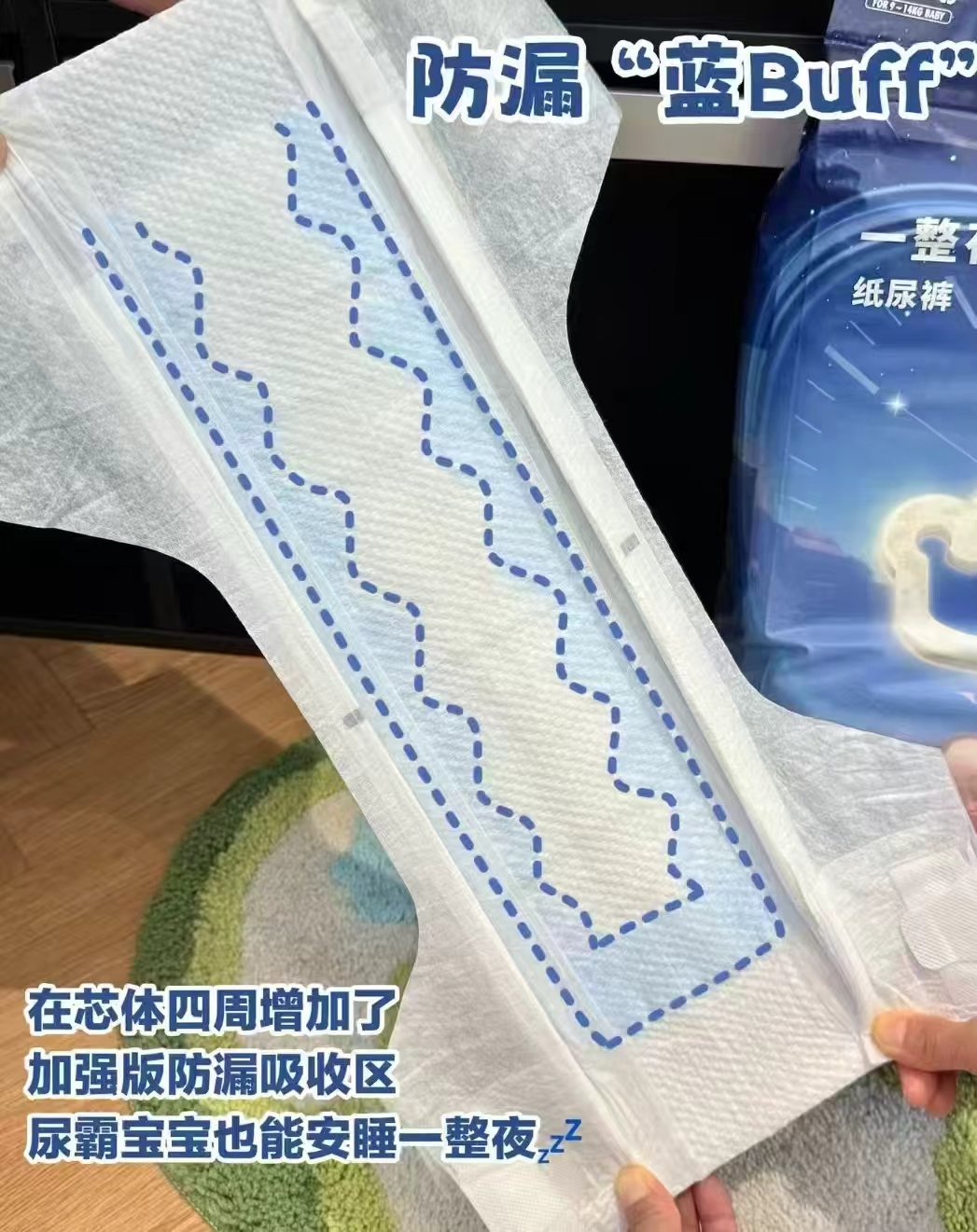 bbc一整夜试用装4片 8.9元 - 86线报