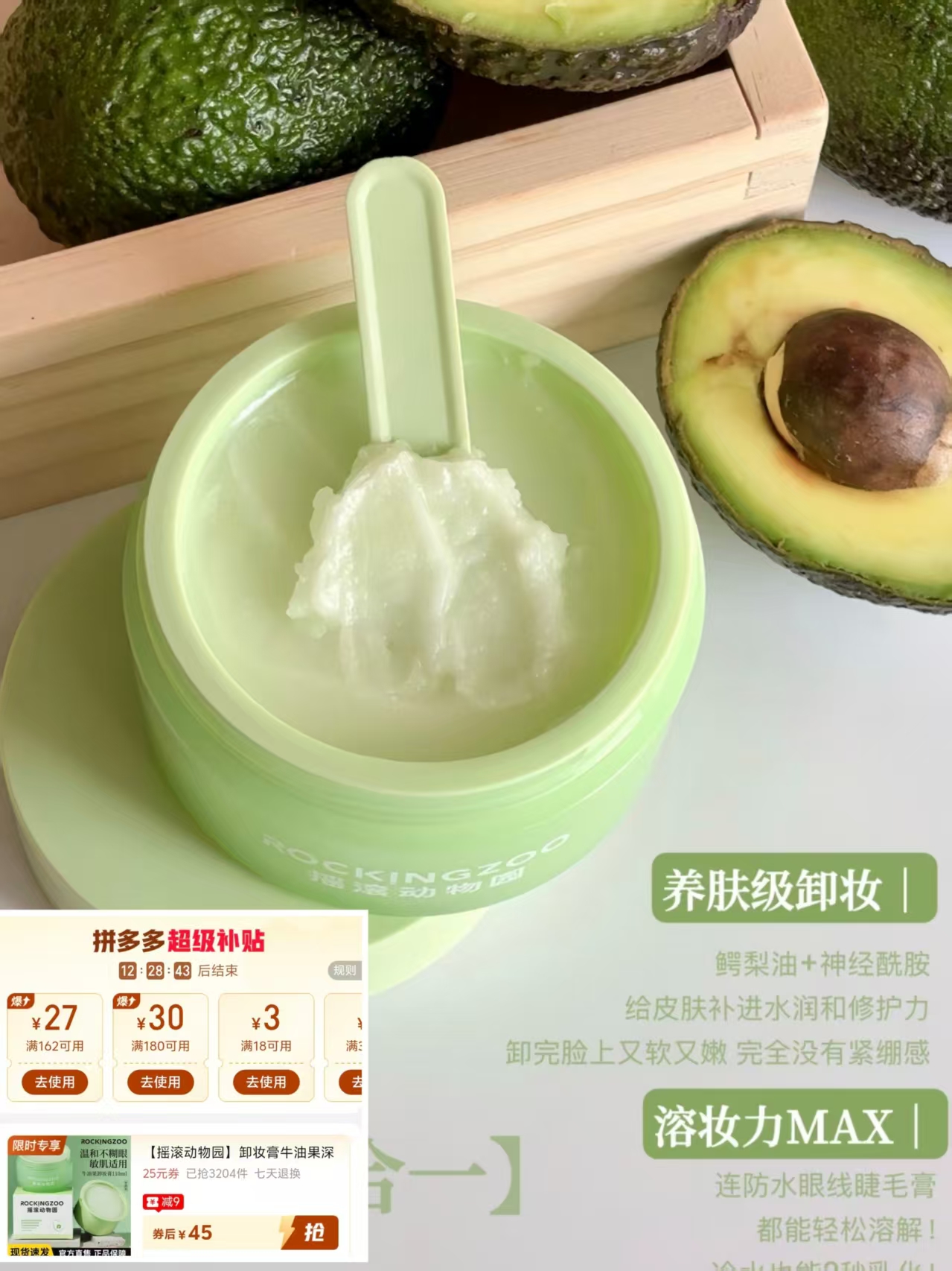 迪卡侬nh100背包 66.9元,摇滚动物园卸妆膏110ml/罐 45元 - 线报酷 迪卡侬nh100背包 66.9元,摇滚动物园卸妆膏110ml/罐 45元 - 线报酷