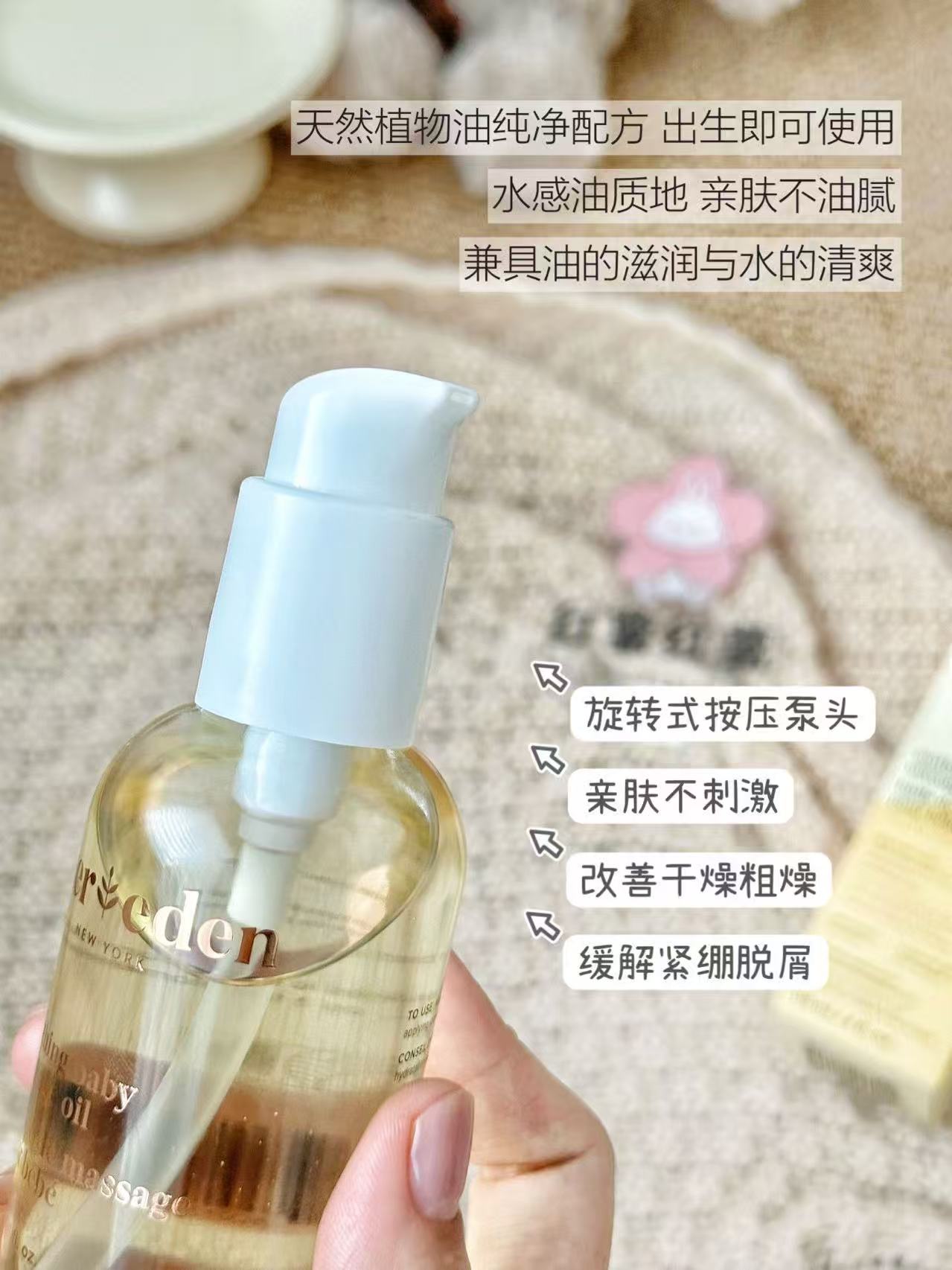 安唯伊婴儿经典抚触油50ml/瓶 55.7元 - 86线报