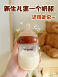 thyseed/世喜 PPSU新生儿奶瓶防胀气0-10+个月防呛 图片 2