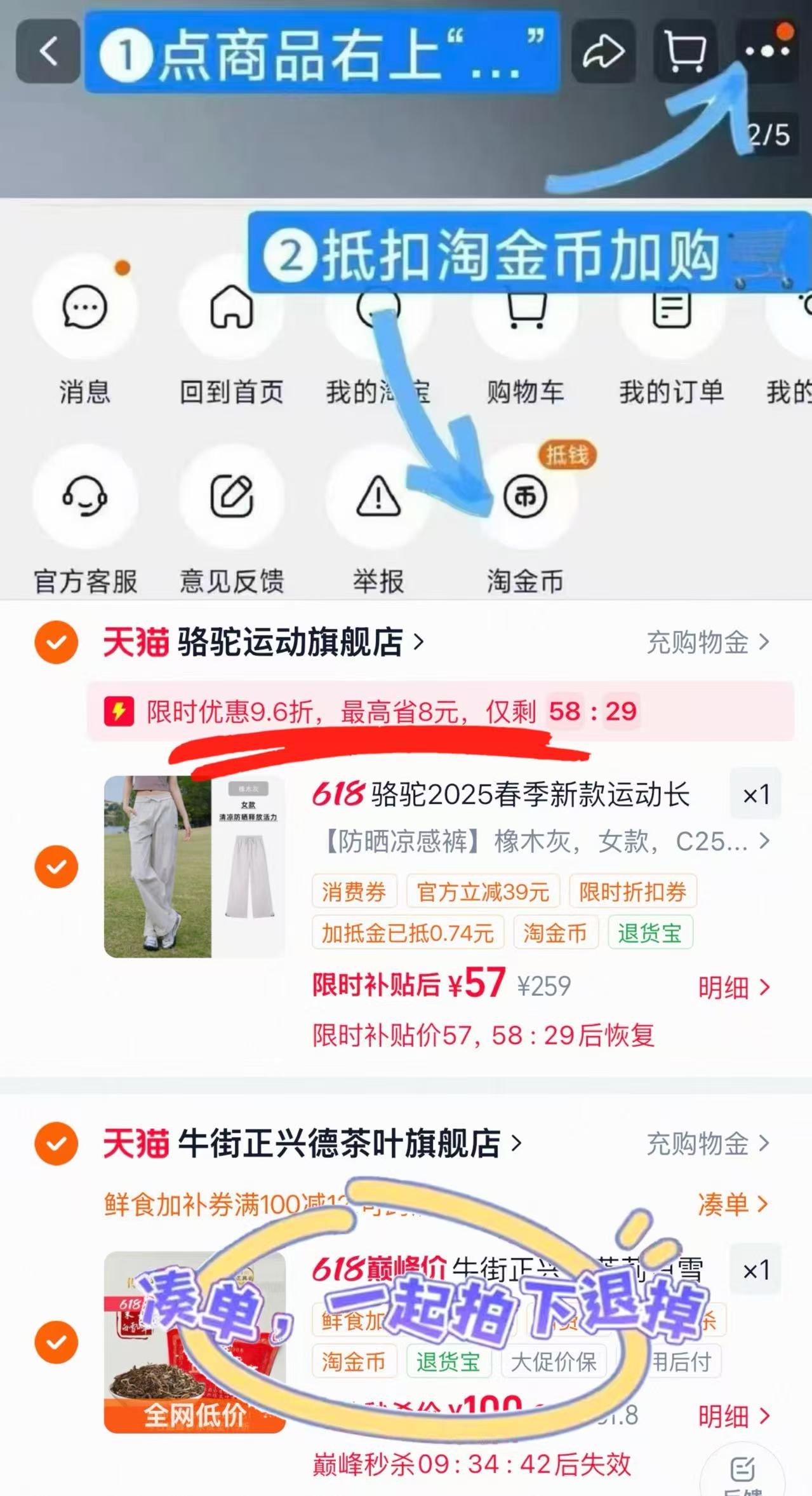 骆驼防晒凉感长裤女 57元 - 86线报