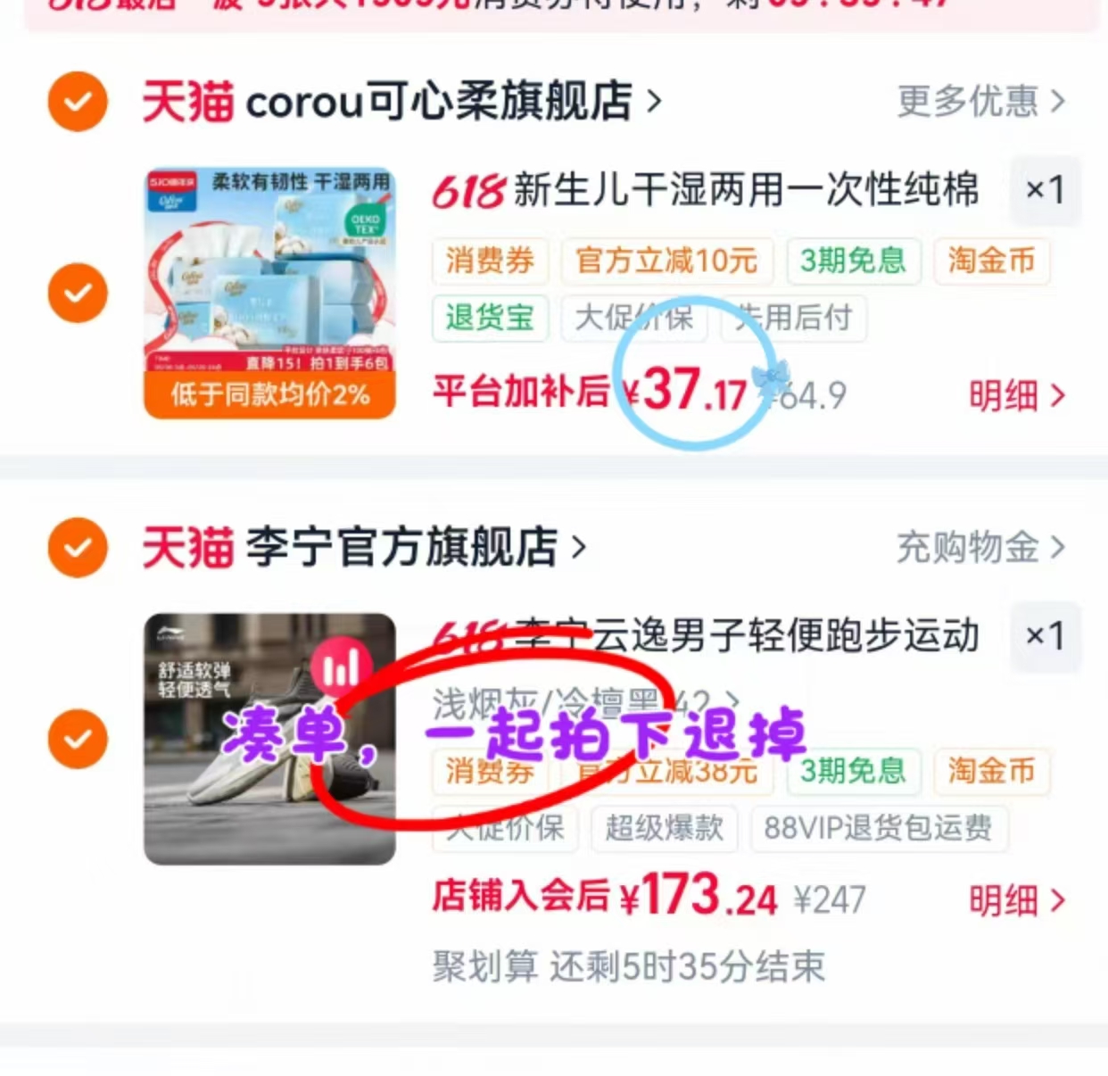 可心柔纯棉棉柔巾100抽*6包 38元 - 86线报 可心柔纯棉棉柔巾100抽*6包 38元 - 86线报