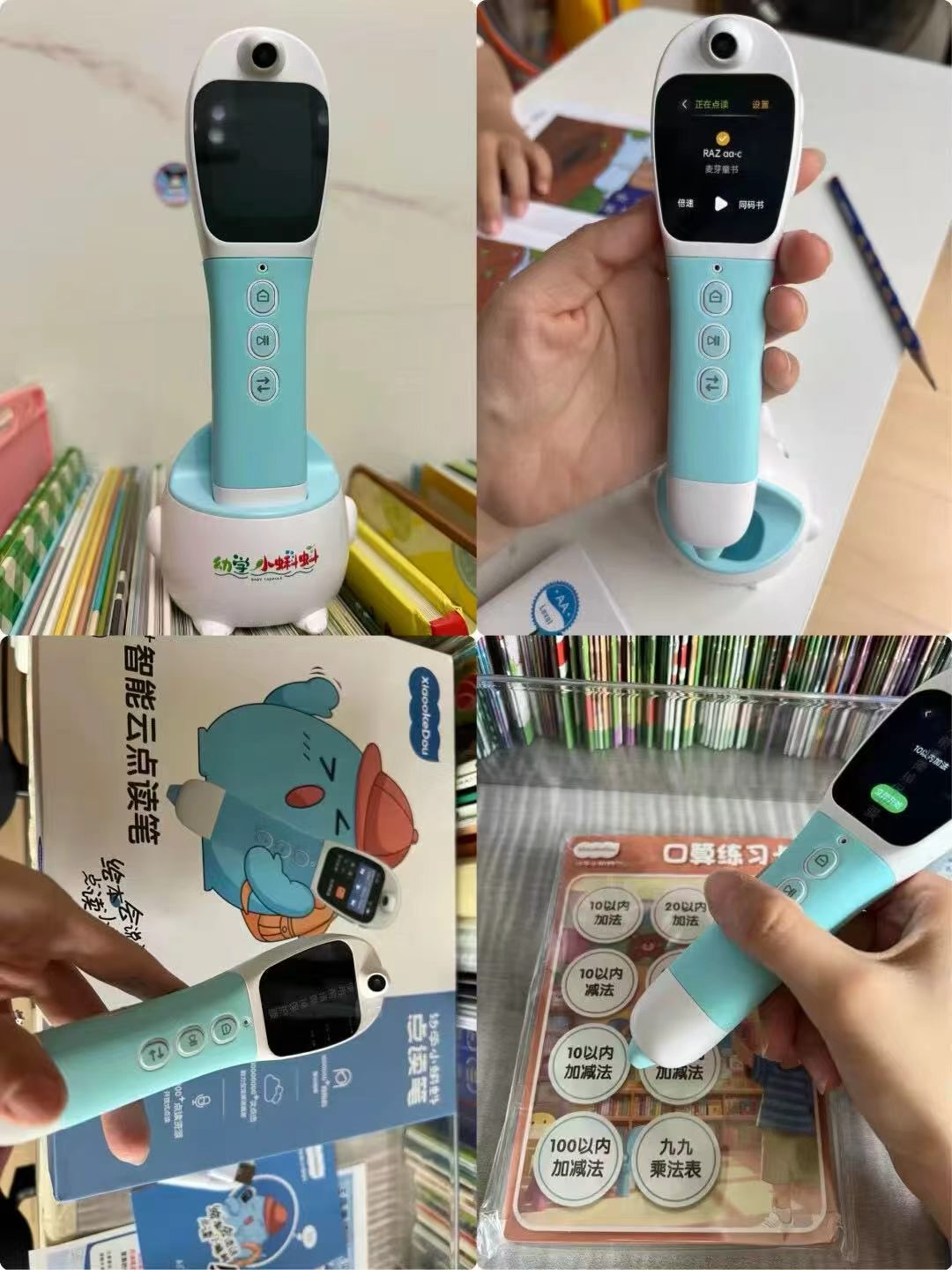 京东幼学小蝌蚪京东自营旗舰店T6L幼儿童启蒙早教机3-6-12岁学习英语raz威 - 清风线报