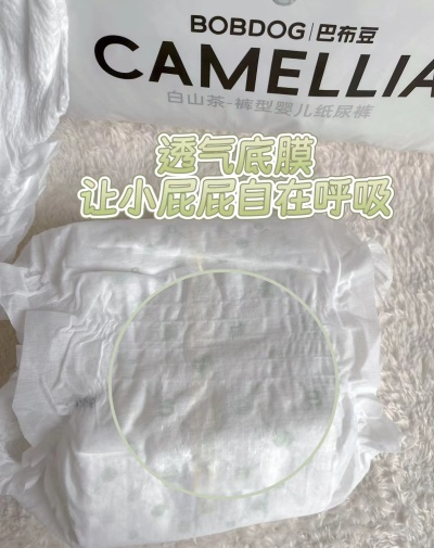 巴布豆白山茶尿不湿试用装4片装 拍2件 11.7元 - 86线报