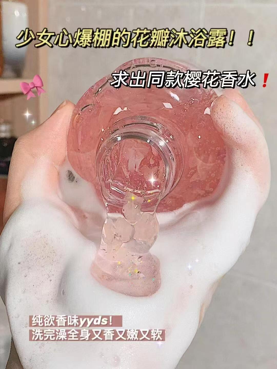 蔻斯汀沐浴露220g*2/450g任选2件 33.8元 - 86线报 蔻斯汀沐浴露220g*2/450g任选2件 33.8元 - 86线报