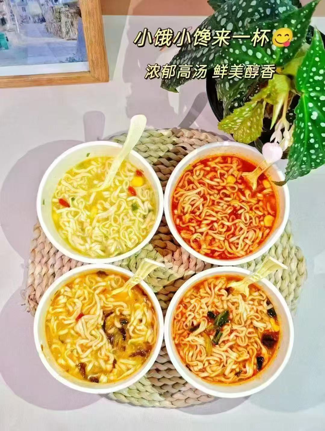 白象mini杯面任选10杯 19.9元 - 线报酷