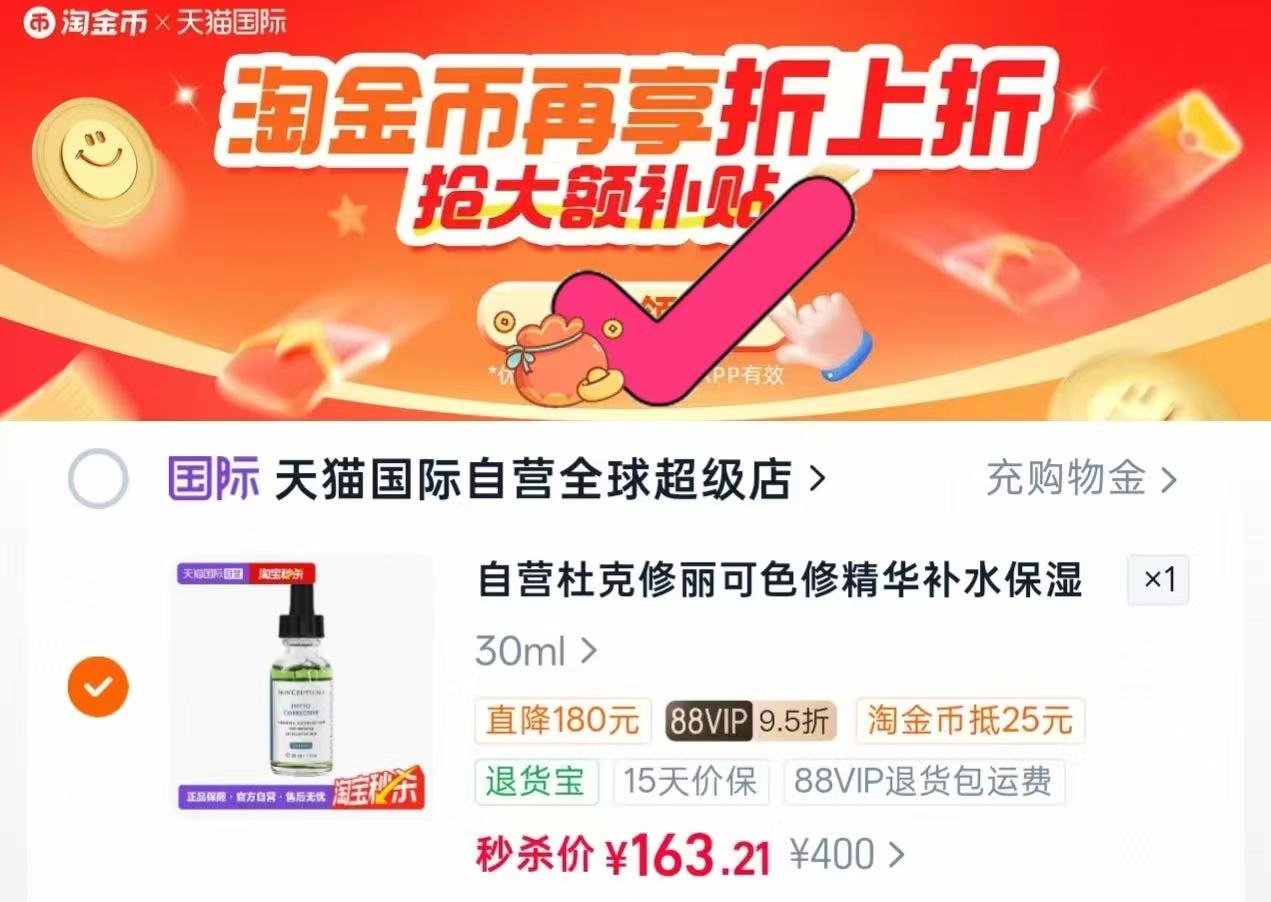 天猫超市玉泽皮肤屏障调理专研清透洁面乳150g 36元 - 86线报