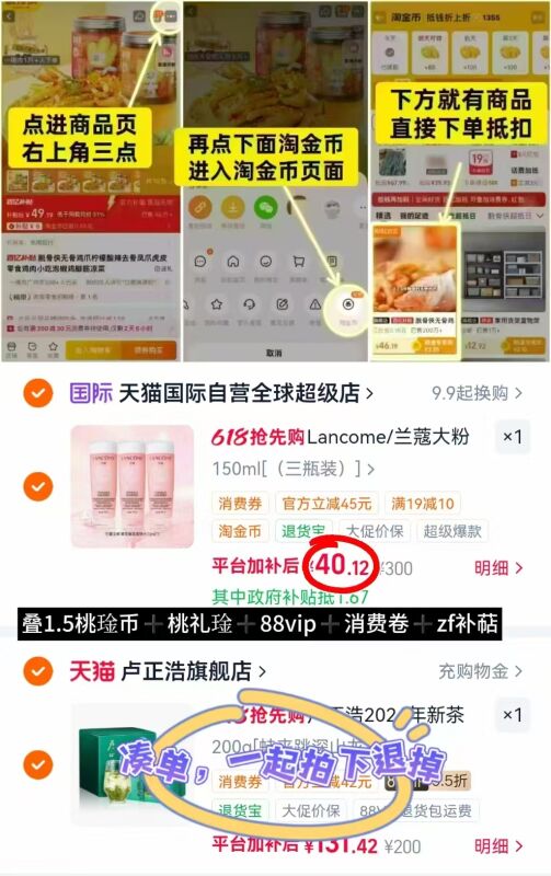 🎀bug‼️兰蔻大粉水中样 💰折13.3/瓶*50ml‼️ - 86线报