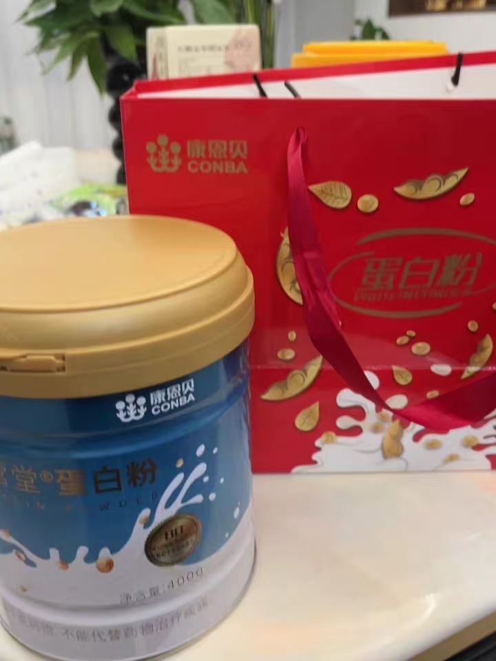 康恩贝中老年成人乳清蛋白粉拍澧盒装到手2罐 65.2元 - 86线报