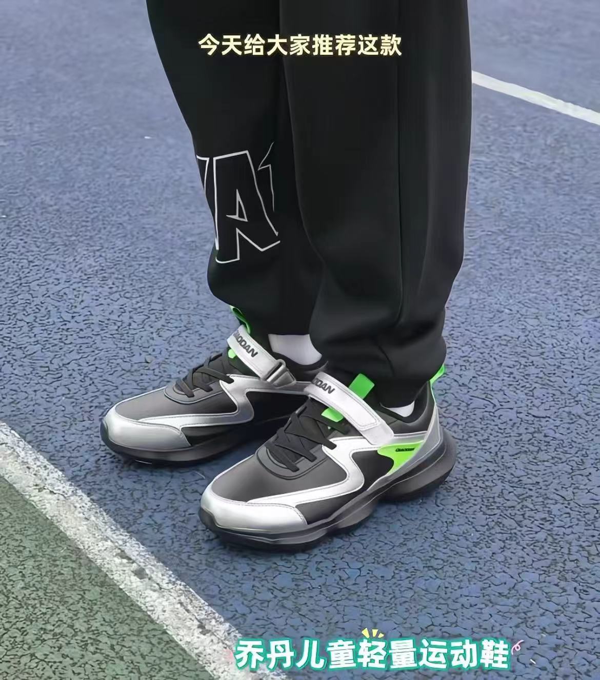 乔丹中大童跑步鞋 59元 - 86线报