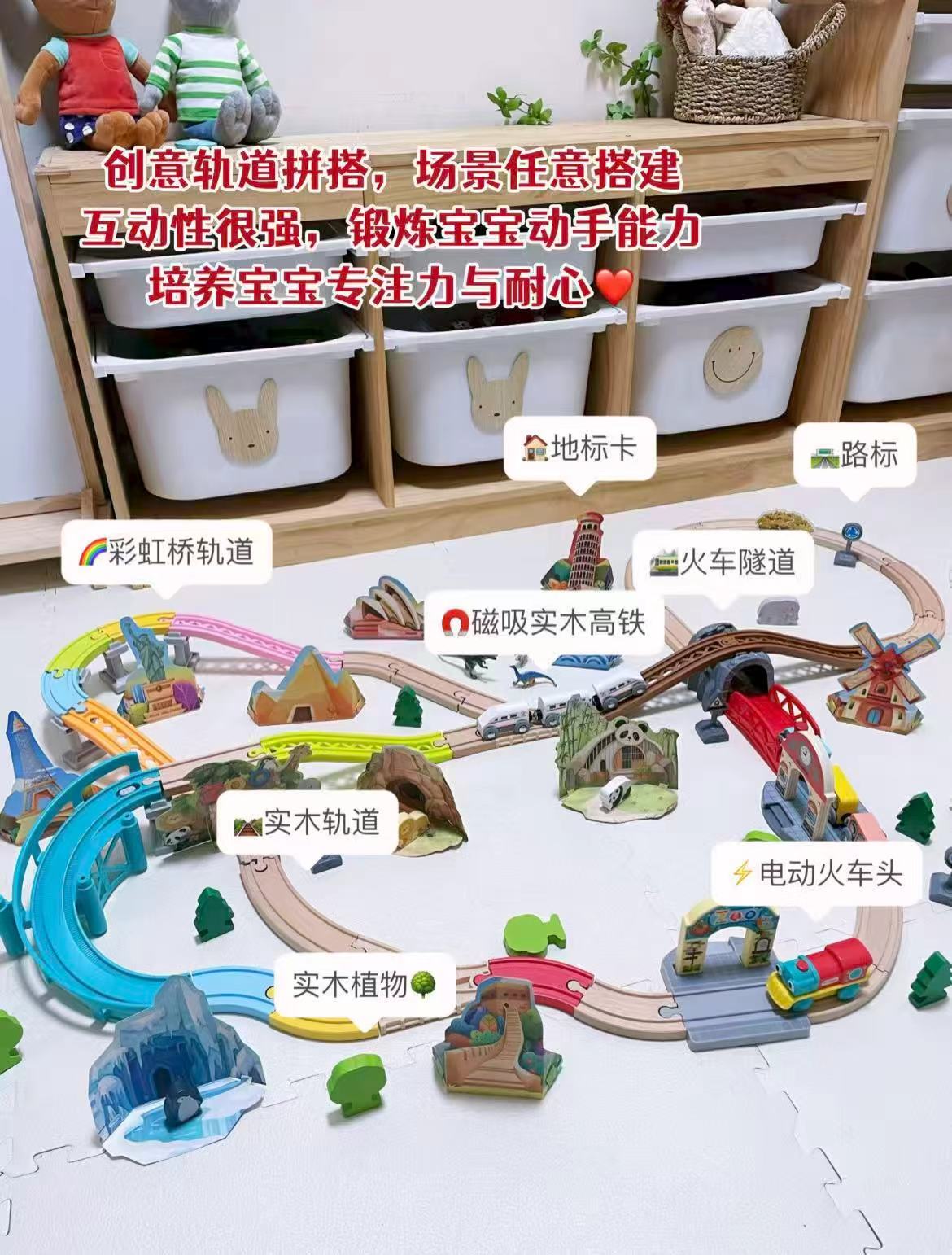 Hape木质火车轨道含赠 24.7元 - 86线报