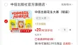 线报图片