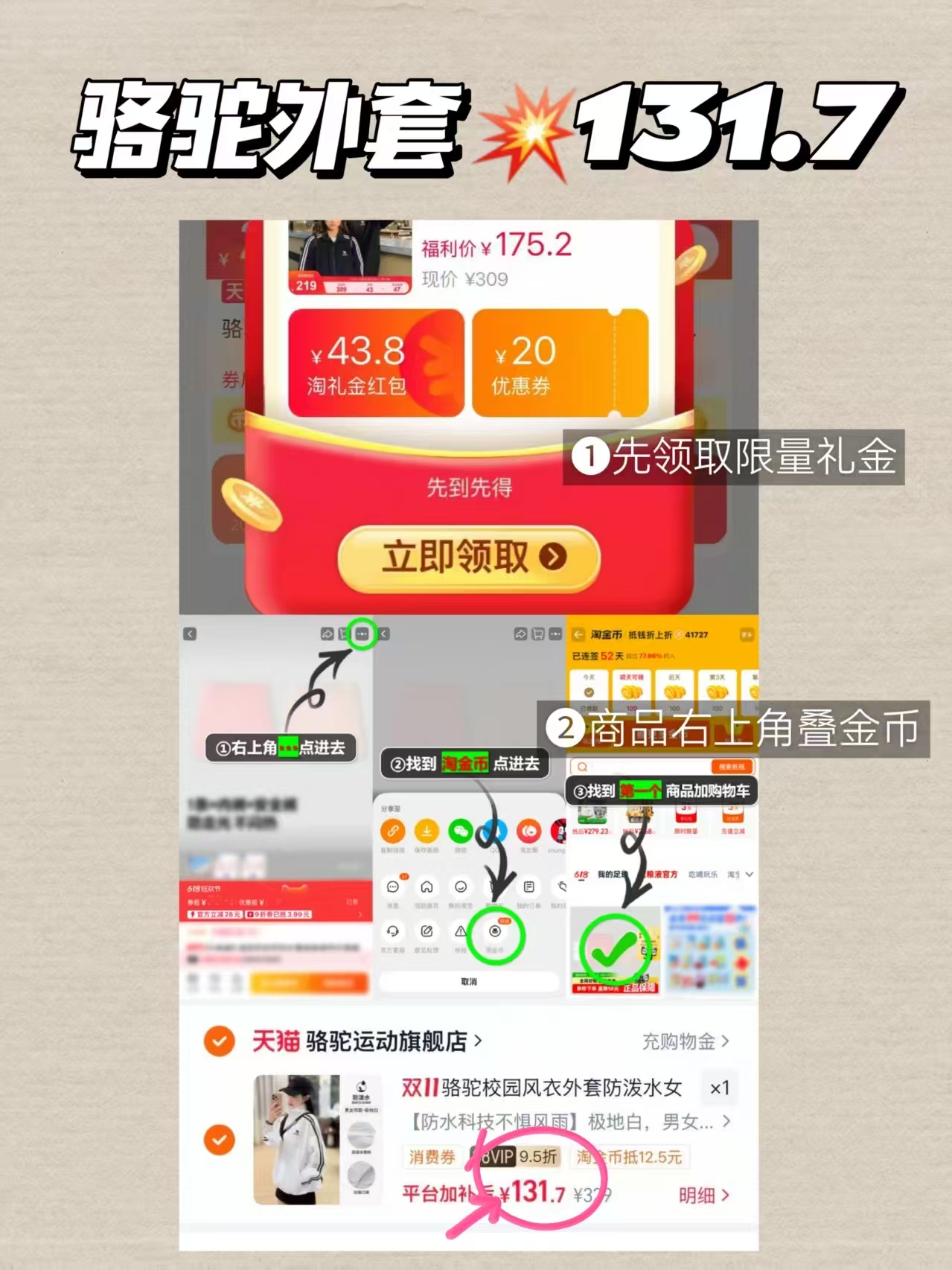 佑游瑜伽服女春秋新款套装上衣修身长袖秋冬跑步运动普拉提训练服 132元 - 线报酷 佑游瑜伽服女春秋新款套装上衣修身长袖秋冬跑步运动普拉提训练服 132元 - 线报酷