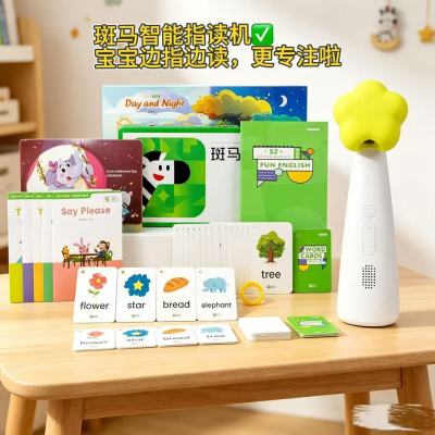 斑马智能启蒙指读机 94元，斑马课程+配套教材绘本 99元 - 86线报