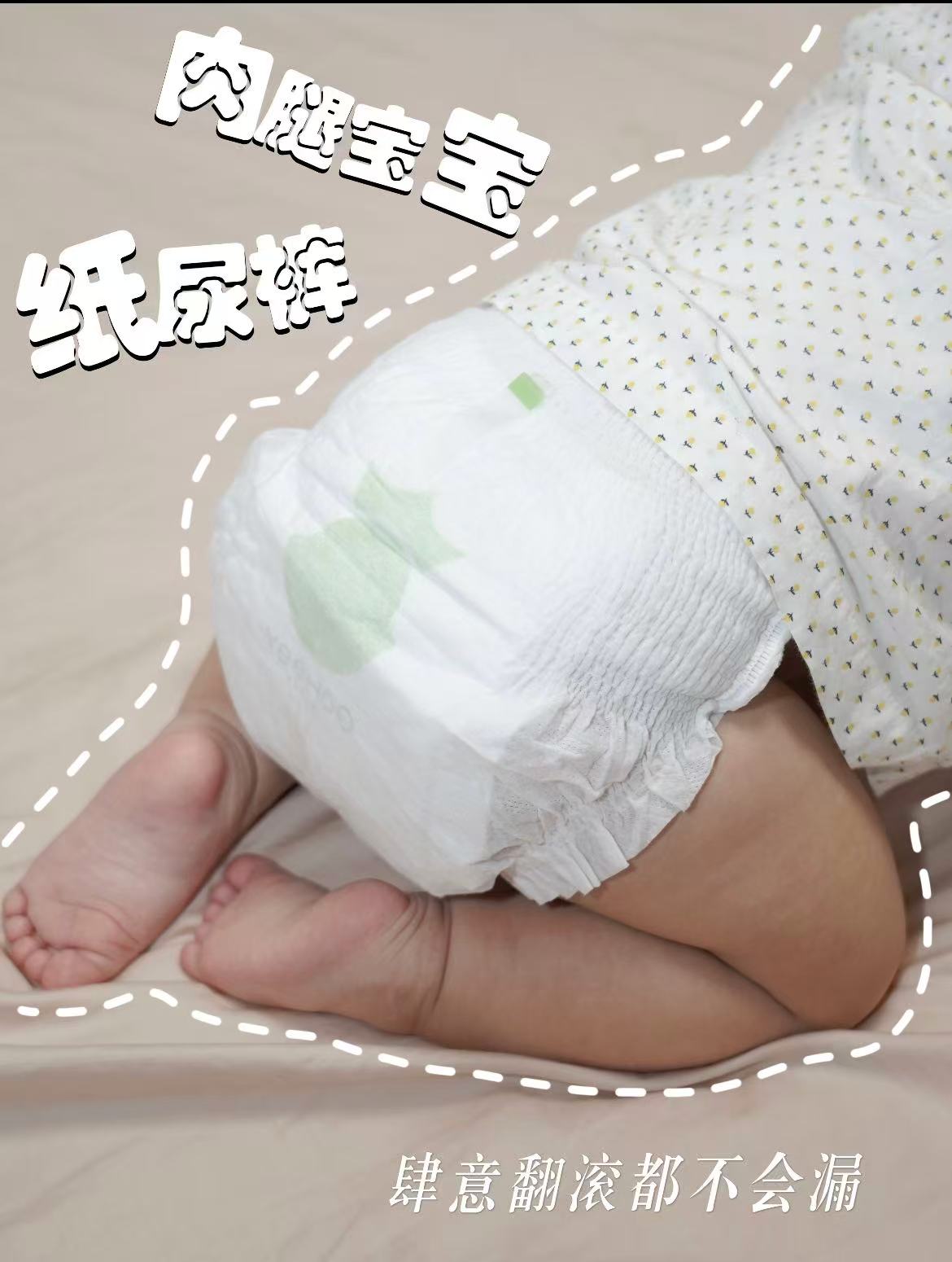 YEEHOO·MAX小绿裤42片 33.9元 - 线报酷
