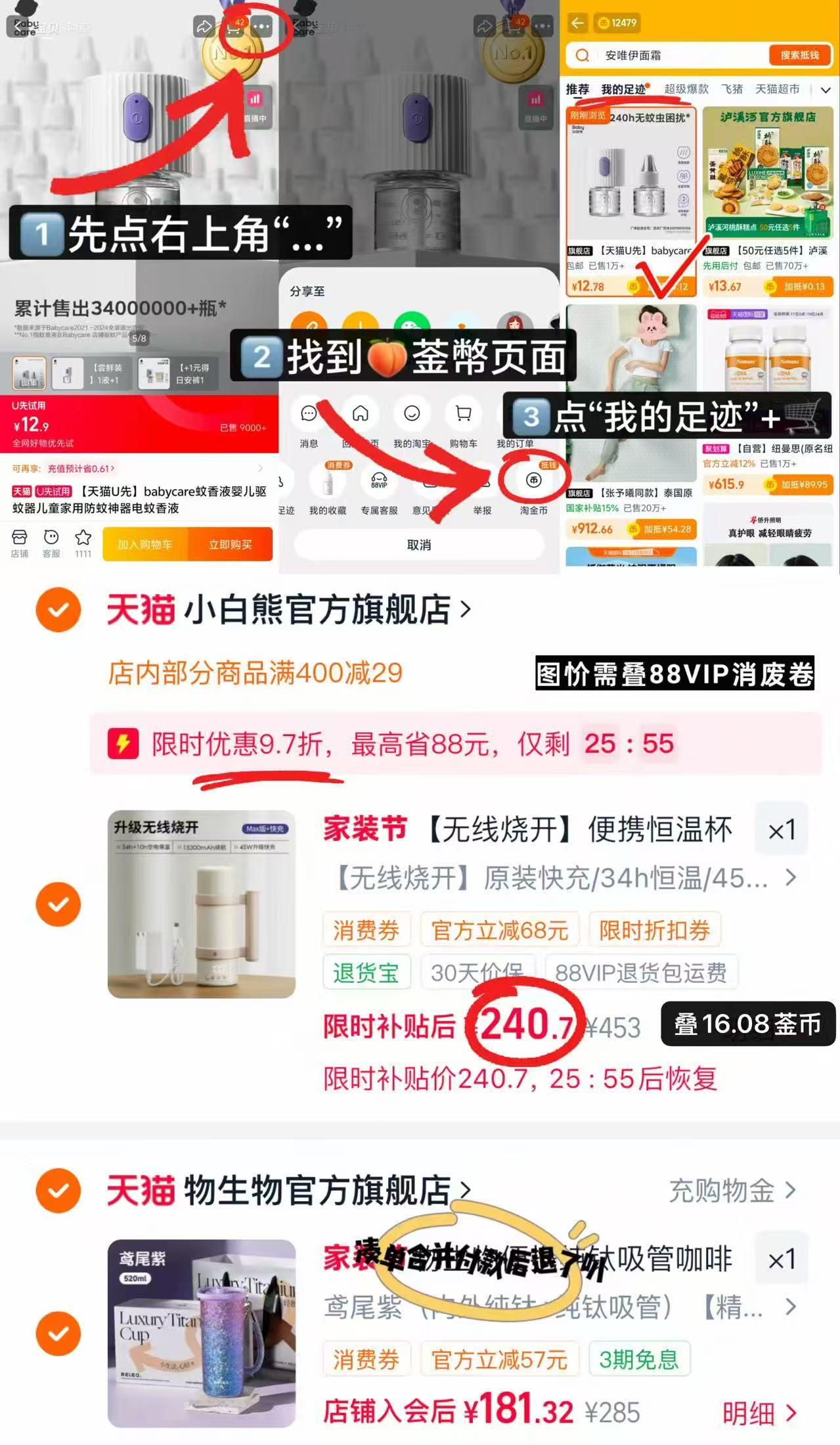 小白熊便携式调奶器520ml 240.7元 - 折送网 小白熊便携式调奶器520ml 240.7元 - 折送网