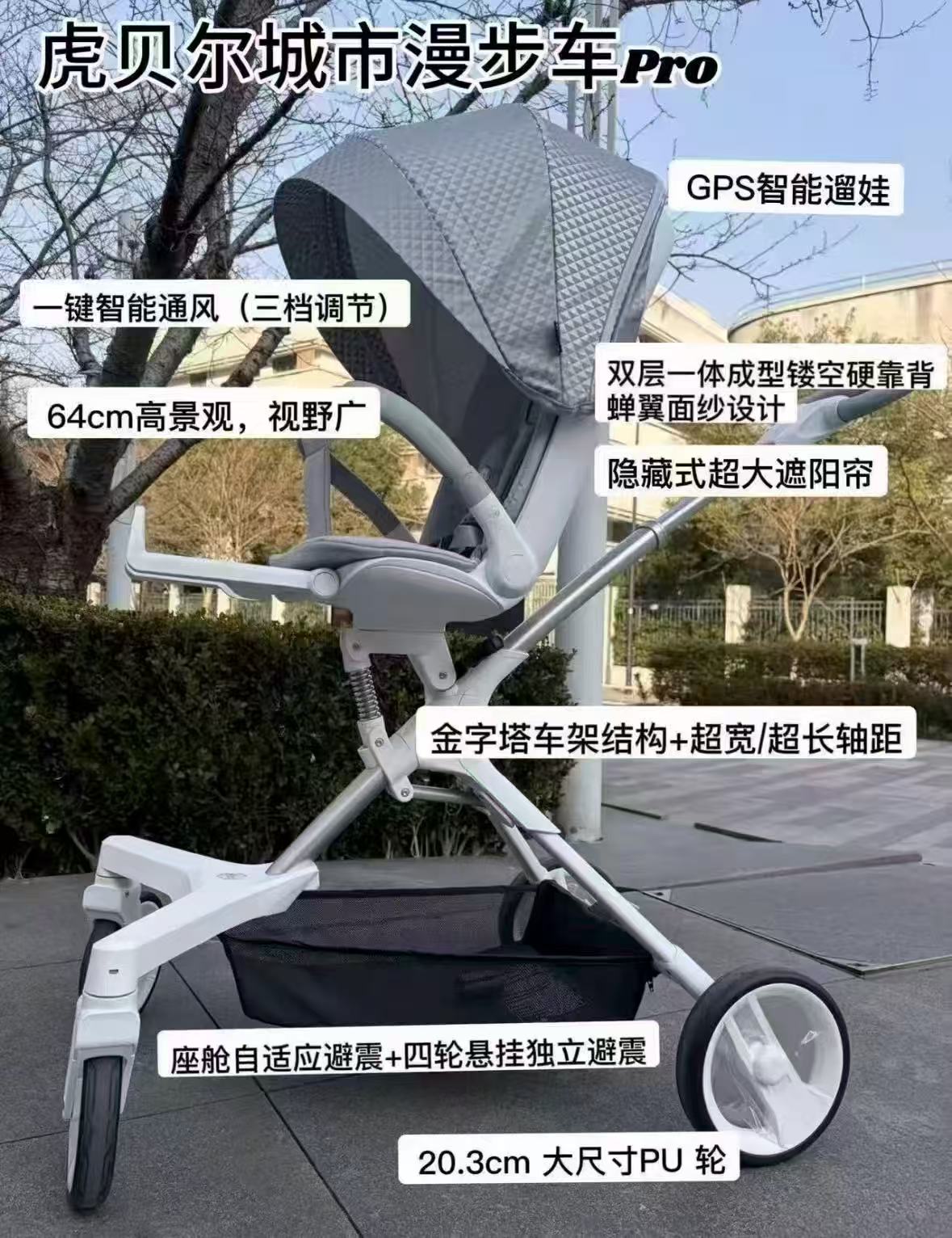 虎贝尔城市漫步车Pro 1390元 - 86线报 虎贝尔城市漫步车Pro 1390元 - 86线报