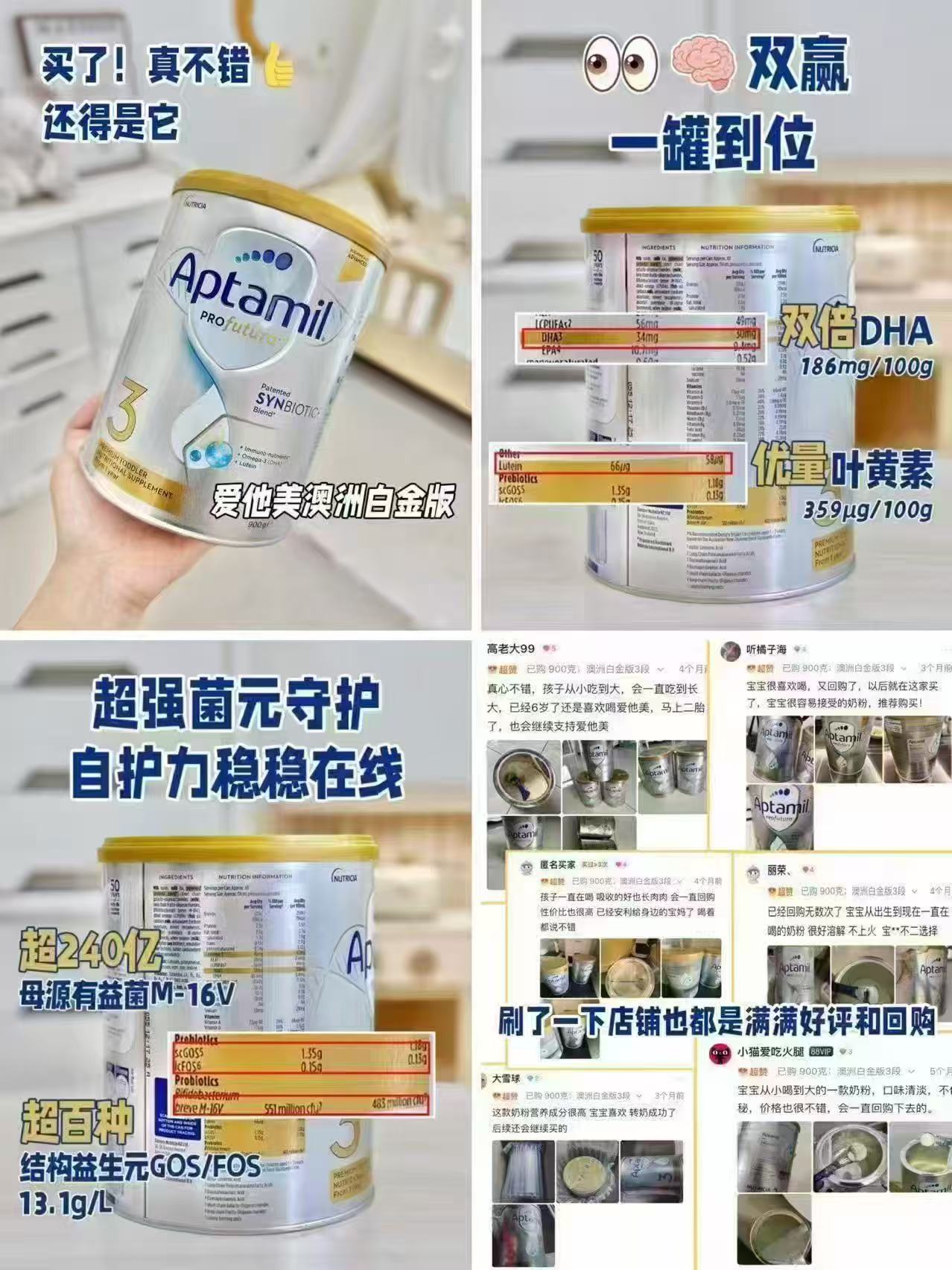 澳洲版爱他美白金3段900g 179.5元 - 线报酷 澳洲版爱他美白金3段900g 179.5元 - 线报酷