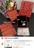 线报图片