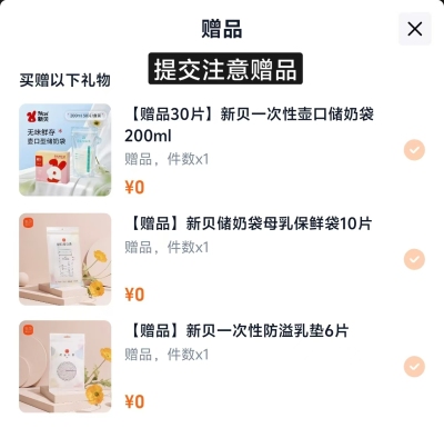 新贝双边电动吸奶器 179元 - 美泡泡